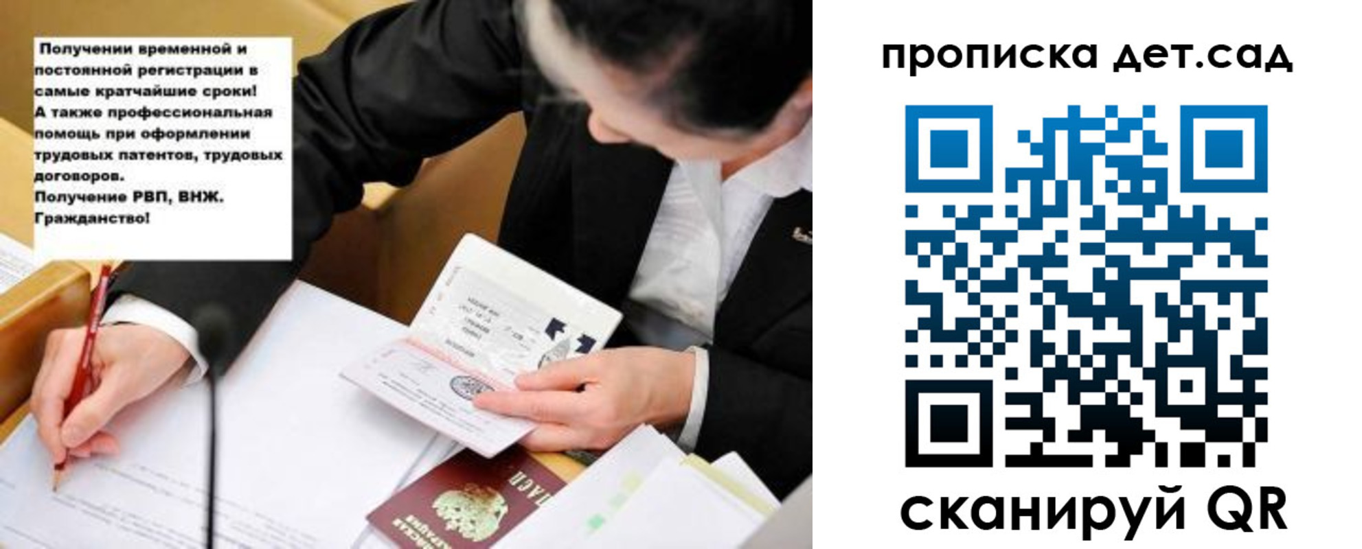 прописка от собственника в Верхней Пышме