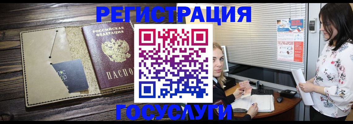 временная регистрация собственник в Верхней Пышме