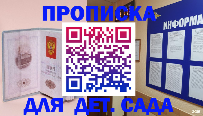 временная регистрация адрес в Верхней Пышме